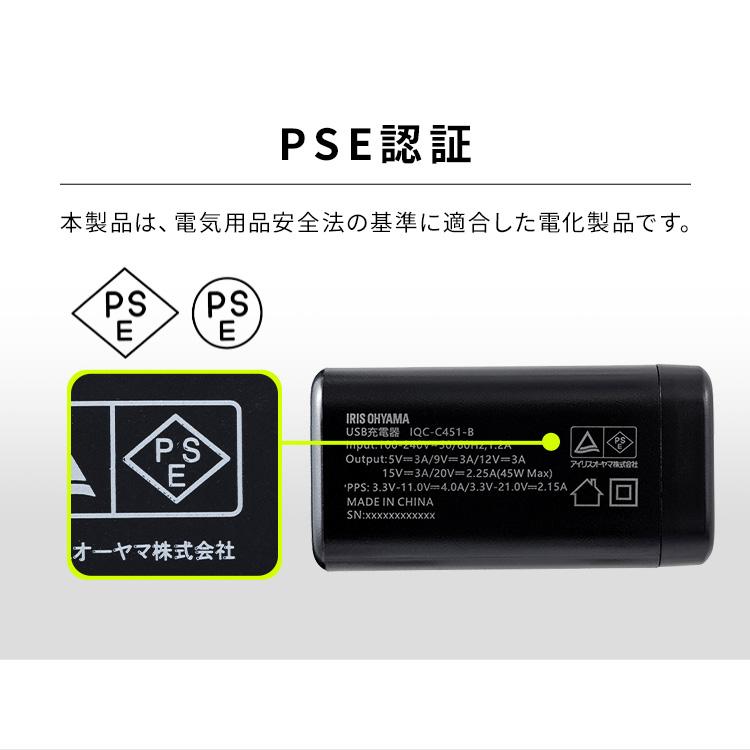 充電器 タイプc USB充電器 2年保証 コンセント 充電 スマートフォン