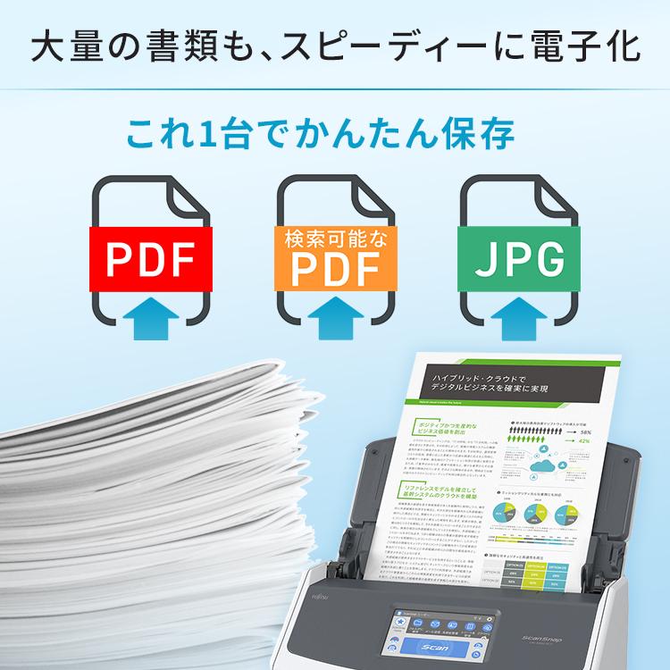 富士通（FUJITSU） スキャナー A3 A4 ScanSnap FI-IX1600A スキャン
