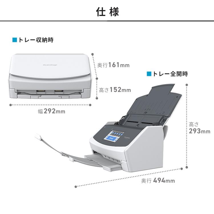 富士通 PFU ドキュメントスキャナー ScanSnap iX1600 (ホワイト 両面読取 ADF 4.3インチタッチパネル Wi-Fi対応)