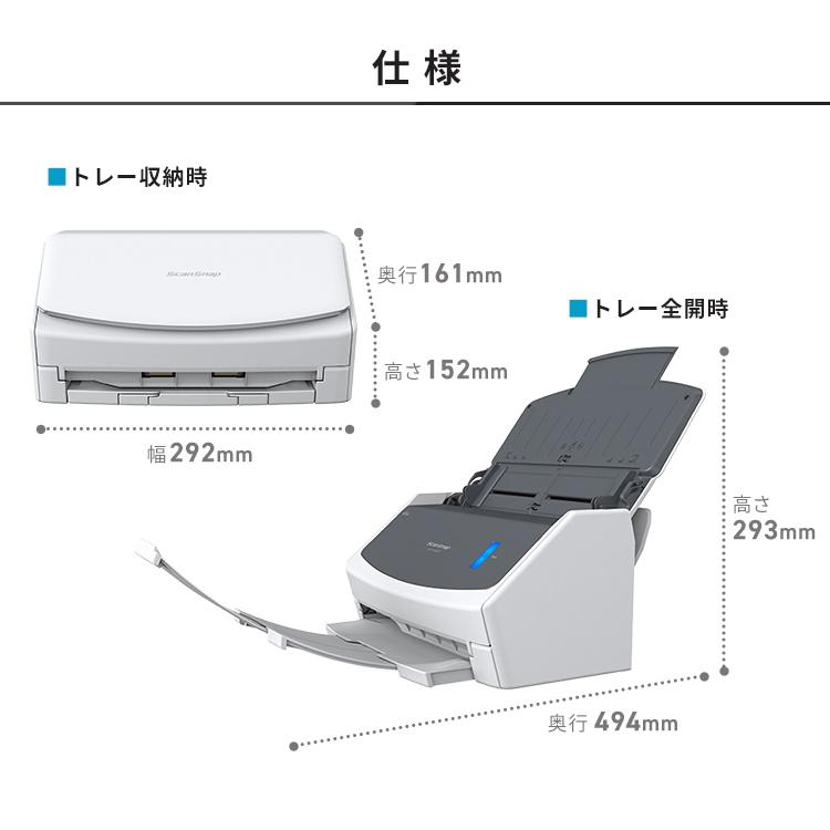 富士通 スキャナー A3 A4 ScanSnap ix1400 スキャンスナップ 小型 写真