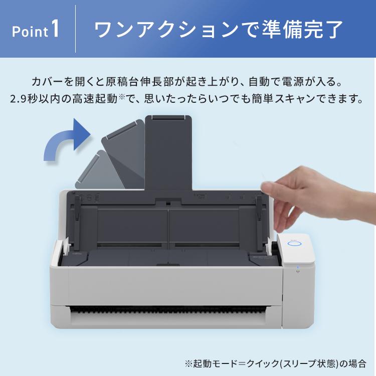 スキャナー A3 A4 ScanSnap 小型 写真 オフィス 業務用 作品整理 名刺管理 名刺保管 iX1300 FI-IX1300A RICOH｜irisplaza｜06