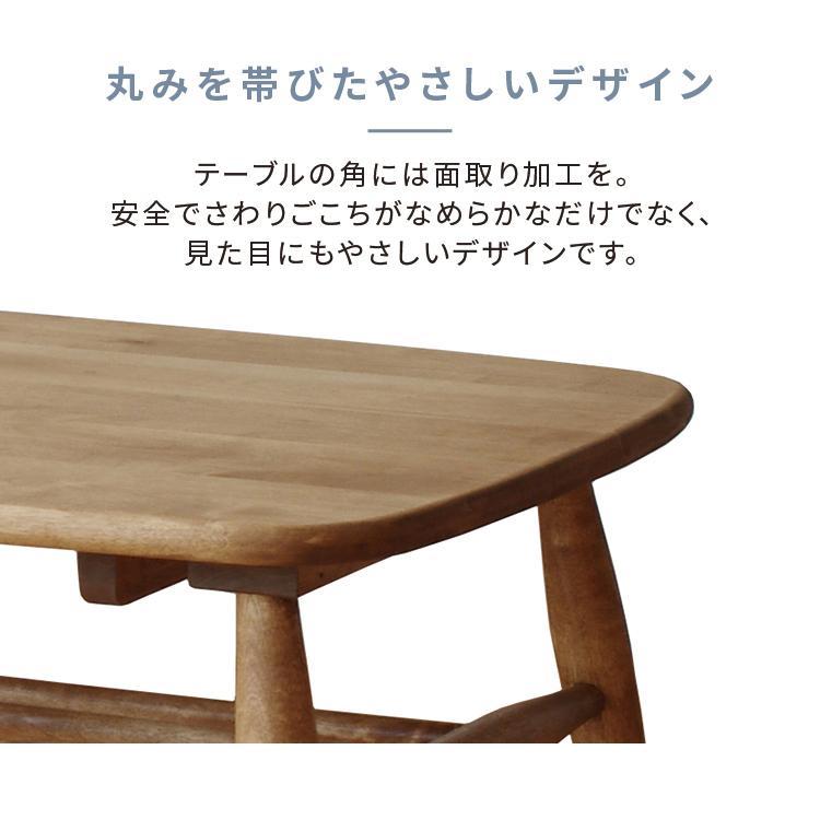 関家具 nora ノラ Logie ロジー センターテーブル ロー ナチュラル