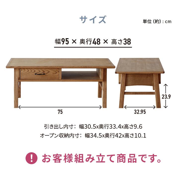 関家具 nora ノラ hellema ヘレマ センターテーブル 300631 (代引不可