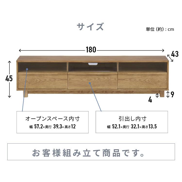 関家具 テレビ台 ローボード おしゃれ 天然木 ナチュラル nora ノラ