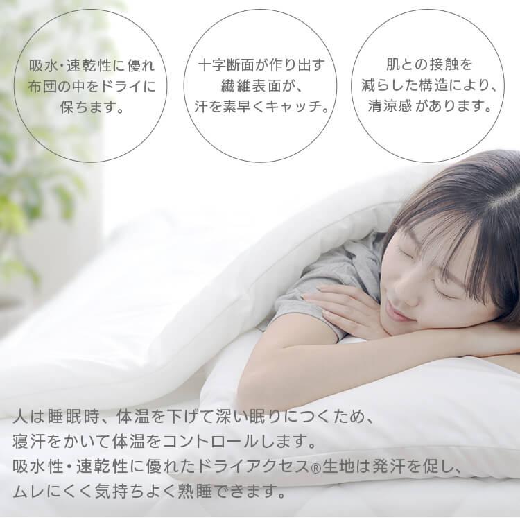 掛け布団 シングル 洗える オールシーズン 吸水 速乾 合い掛け布団 夏