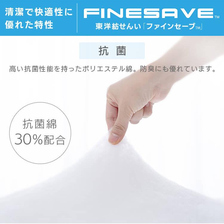 掛け布団 シングル 洗える オールシーズン 吸水 速乾 合い掛け布団 夏 掛布団 抗菌 防臭 掛ふとん 快適 布団 ポリエステル 東洋紡 ドライアクセス 軽量