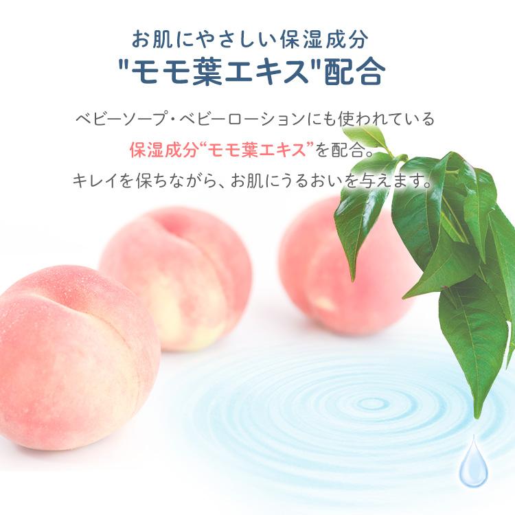おしりふき 手口ふき おしり拭き 手口拭き お尻拭き 80枚 ウェットティッシュ ウエットティッシュ 赤ちゃんのお尻拭き モモ葉エキス |  | 03