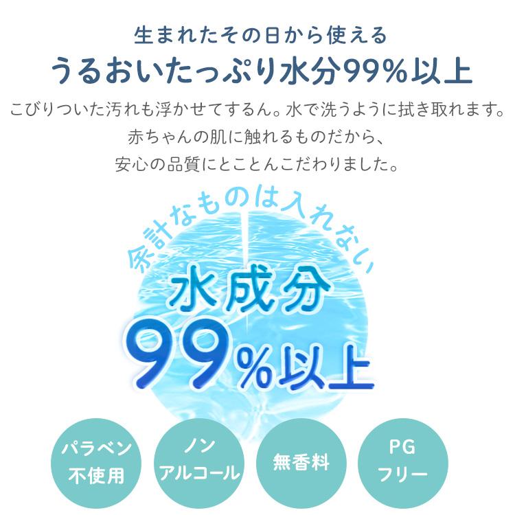 おしりふき 手口ふき おしり拭き 手口拭き お尻拭き 80枚 ウェットティッシュ ウエットティッシュ 赤ちゃんのお尻拭き モモ葉エキス |  | 04