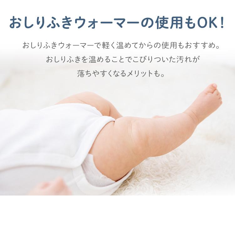 おしりふき 手口ふき おしり拭き 手口拭き お尻拭き 80枚 ウェットティッシュ ウエットティッシュ 赤ちゃんのお尻拭き モモ葉エキス |  | 08