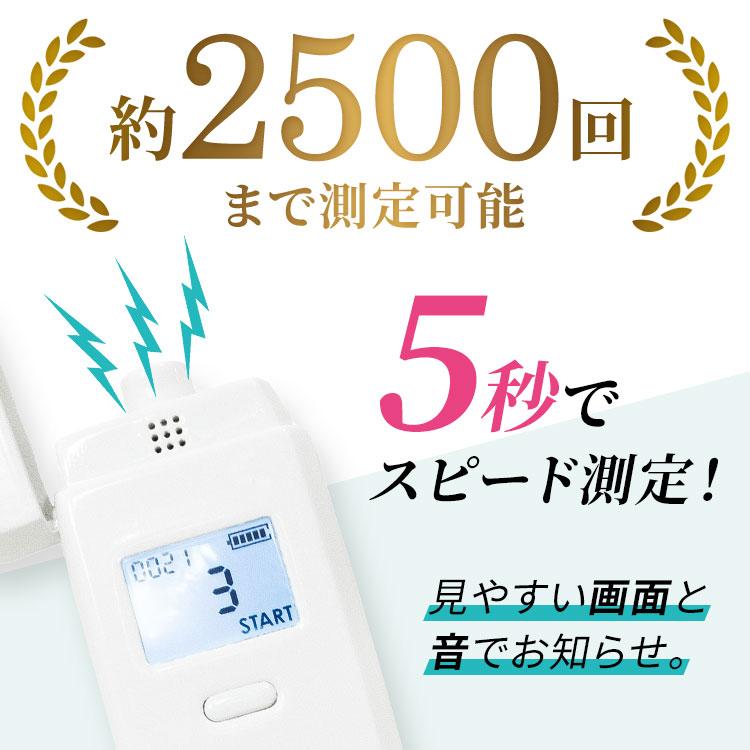 アルコールチェッカー アルコール検知器 非接触 コンパクト アルコール