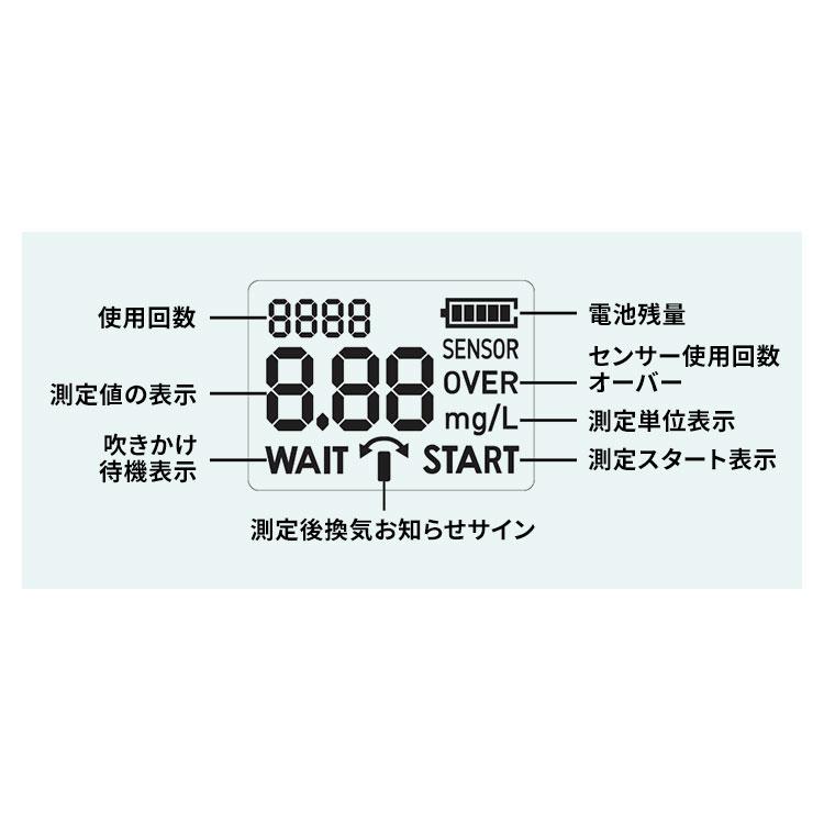 アルコールチェッカー アルコール検知器 非接触 コンパクト アルコール