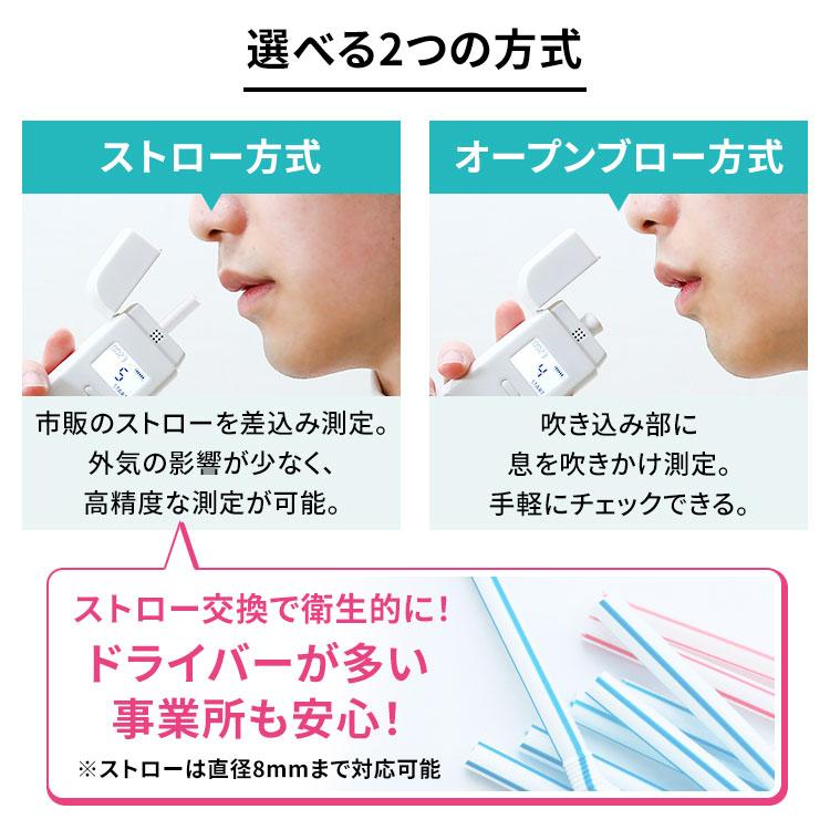 アルコールチェッカー アルコール検知器 非接触 コンパクト アルコール