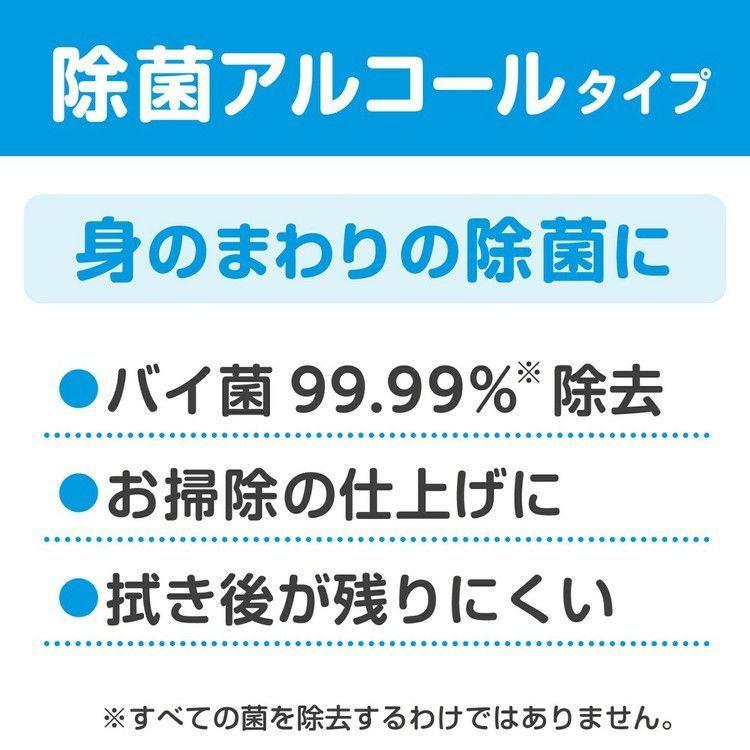 ウェットティッシュ 除菌 スコッティ アルコールタイプ 本体 大容量 120枚 77015｜irisplaza｜02