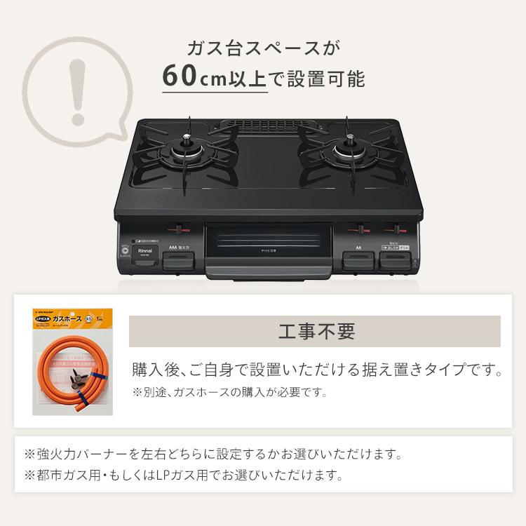 リンナイ ガステーブル(ガス種 都市ガス・LPG) KG67BKL(13A リンナイ ガステーブル(ガス種 都市ガス・LPG) KG67BKL(13A