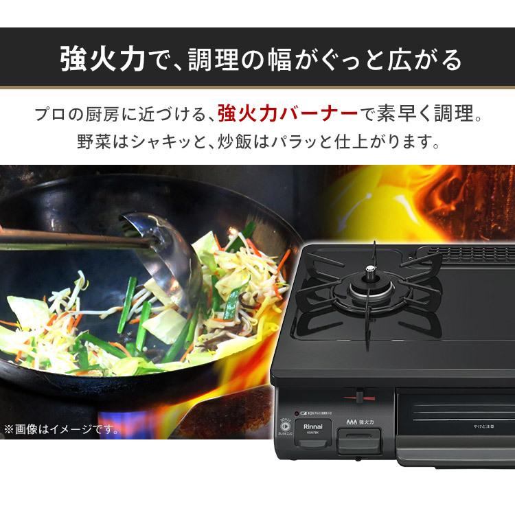 リンナイ ガステーブル(ガス種 都市ガス・LPG) KG67BKL(13A リンナイ ガステーブル(ガス種 都市ガス・LPG) KG67BKL(13A
