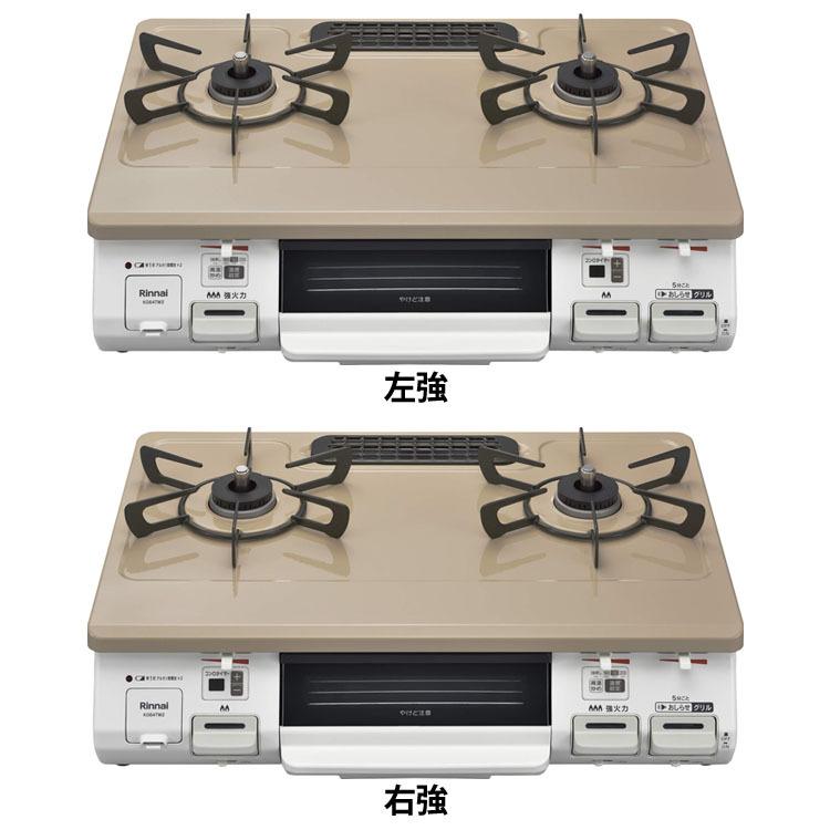 リンナイ（Rinnai） ガステーブル（ガス種 都市ガス・LPG） ピュア