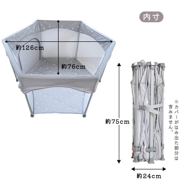 ベビーサークル 折りたたみ メッシュ おくだけ サークル
