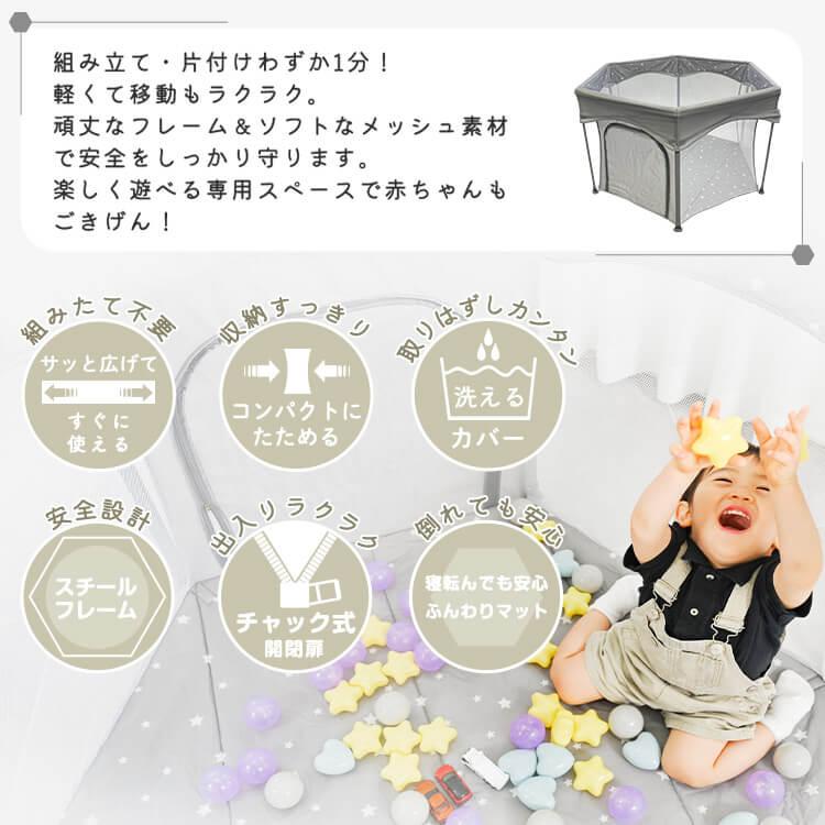 ベビーサークル 折りたたみ メッシュ おくだけ サークル プレイヤード