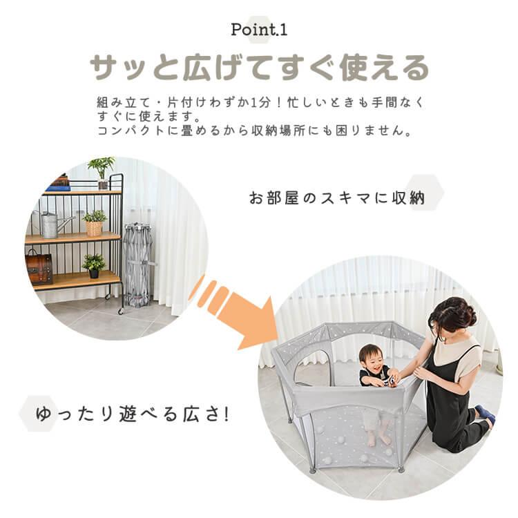 ベビーサークル 折りたたみ メッシュ おくだけ サークル プレイヤード