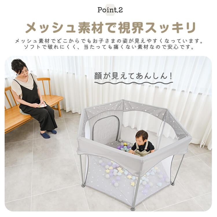 ベビーサークル 折りたたみ メッシュ おくだけ サークル