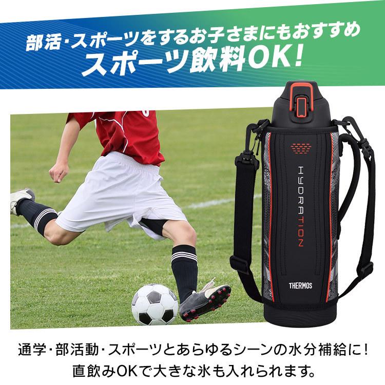 水筒 子供 マグボトル 1.5L ダイレクト サーモス 真空断熱スポーツボトル FHT-1502F BKPL サーモス (D)｜irisplaza｜08