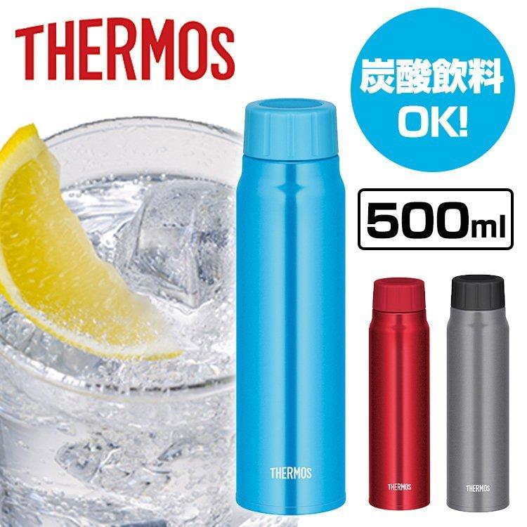 水筒 サーモス 500ml 炭酸 子供 シンプル 保冷炭酸飲料ボトル 0.5L FJK500 LB サーモス 7248565Fアイリス