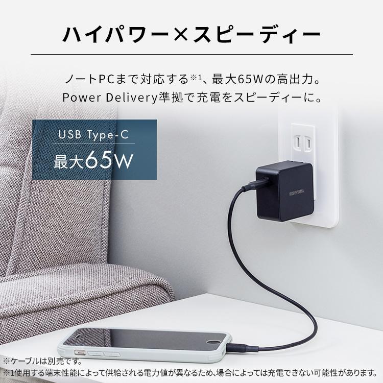 充電器 スマホ usb 2年保証 USB充電器 コンセント 急速充電 高速充電