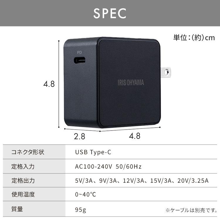 充電器 スマホ usb 2年保証 USB充電器 コンセント 急速充電 高速充電