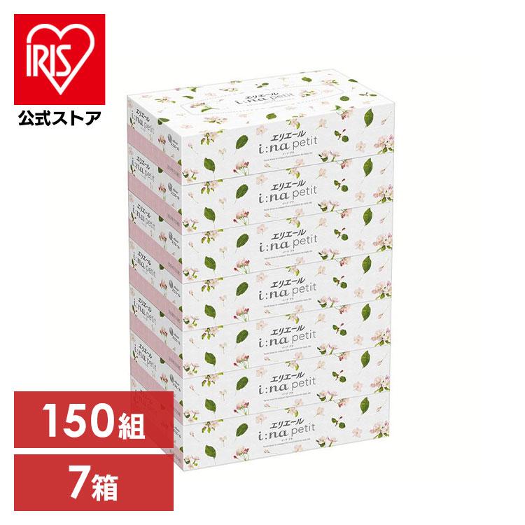 エリエール（elleair） ティッシュ ティッシュペーパー 150組 7個