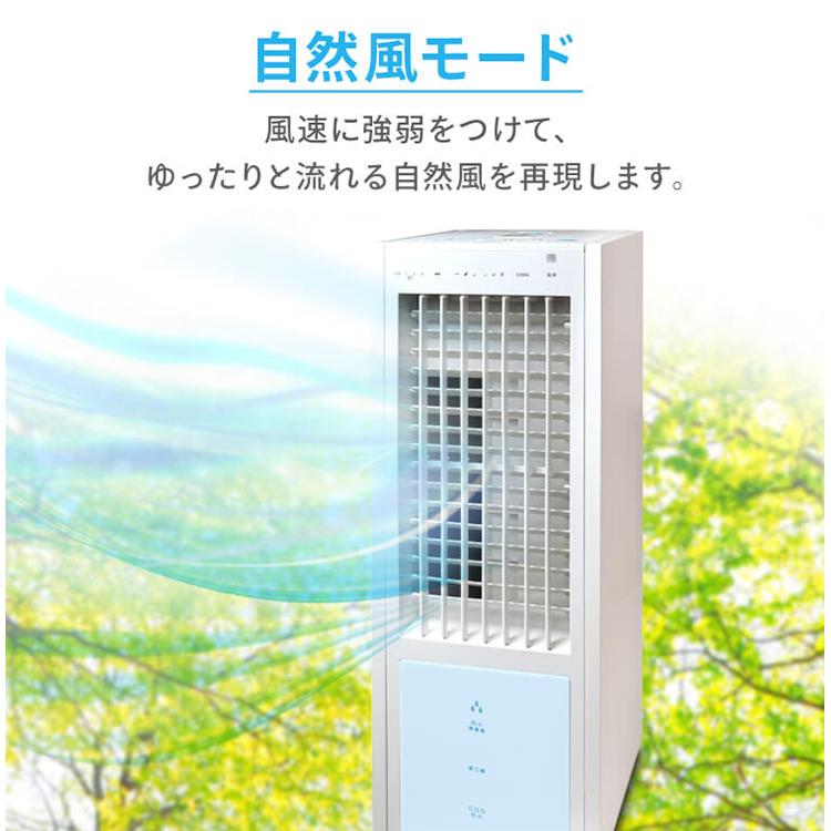 TEKNOS（テクノス） 扇風機 リモコン冷風扇 ホワイト 冷風扇 リモコン