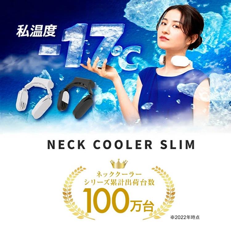 ネッククーラー サンコー ネッククーラーSlim TKNNC22 (D)(B)｜irisplaza｜10