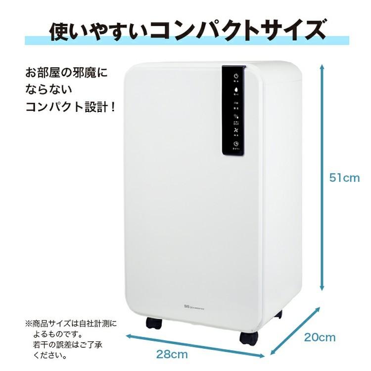 Ｙ中古 SIS コンプレッサー式 除湿機 12L OL12-D001G 22年製 コンプレッサー式除湿機12L OL12-D001G : アイリスプラザ Yahoo!店