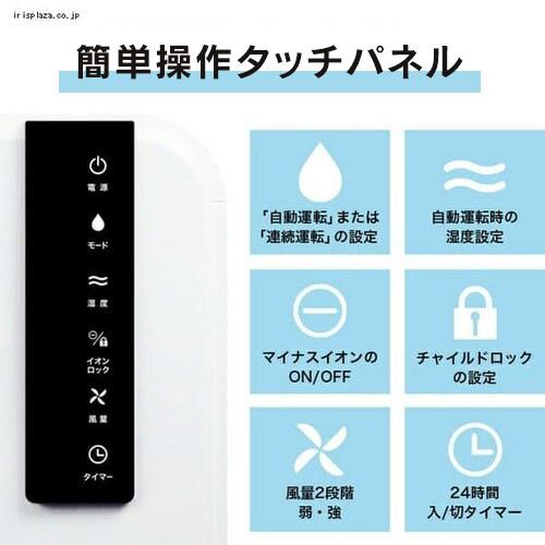 コンプレッサー式除湿機12L OL12-D001G : アイリスプラザ Yahoo!店