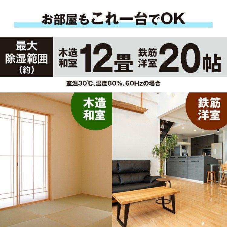 コンプレッサー式除湿機12L OL12-D001G : アイリスプラザ Yahoo!店