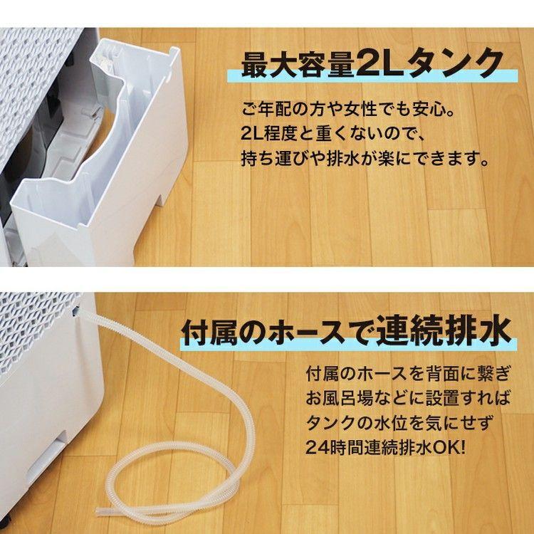 コンプレッサー式除湿機12L OL12-D001G : アイリスプラザ Yahoo!店