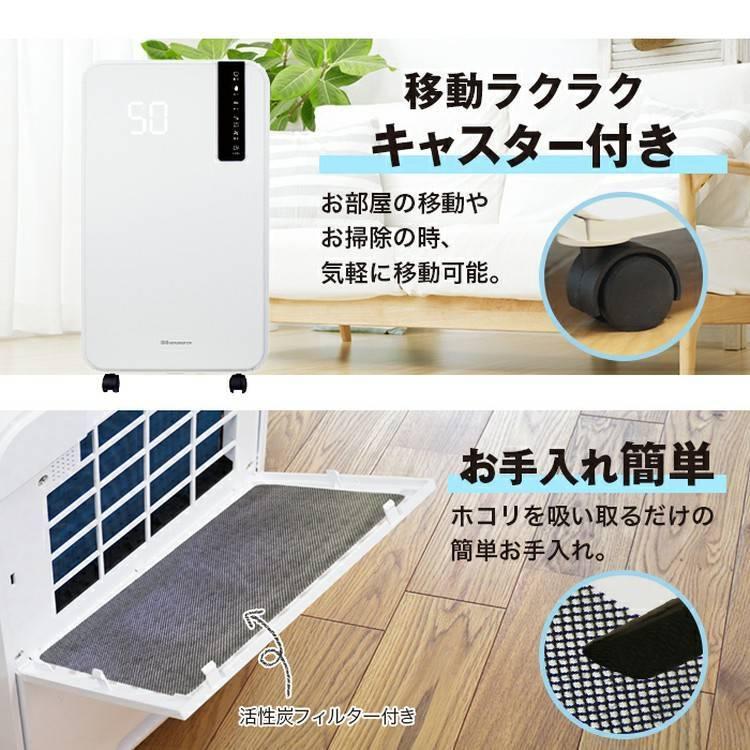 コンプレッサー式除湿機12L OL12-D001G : アイリスプラザ Yahoo!店