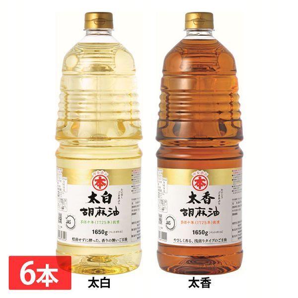 胡麻油 6本 ペットボトル 1650g 竹本油脂 (D)