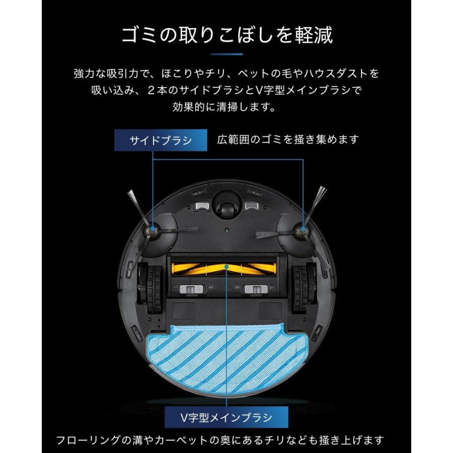 ロボット掃除機 水拭き 自動掃除機 お掃除ロボット エコバックス ロボット掃除機 水拭き 自動掃除機 お掃除ロボット エコバックス