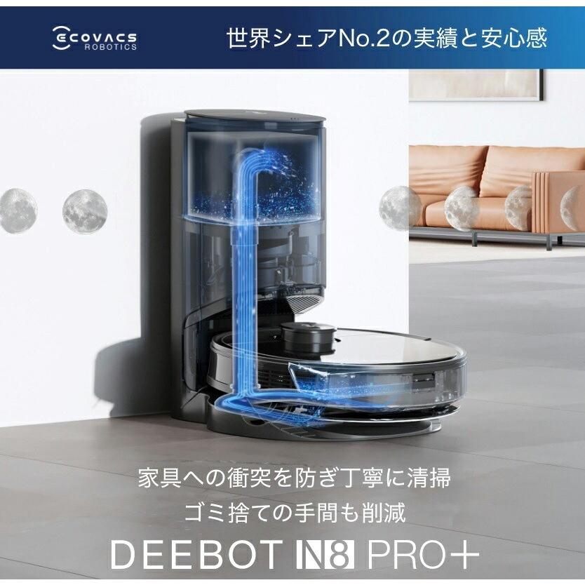 ロボット掃除機 水拭き 自動掃除機 お掃除ロボット エコバックス ロボット掃除機 水拭き 自動掃除機 お掃除ロボット エコバックス