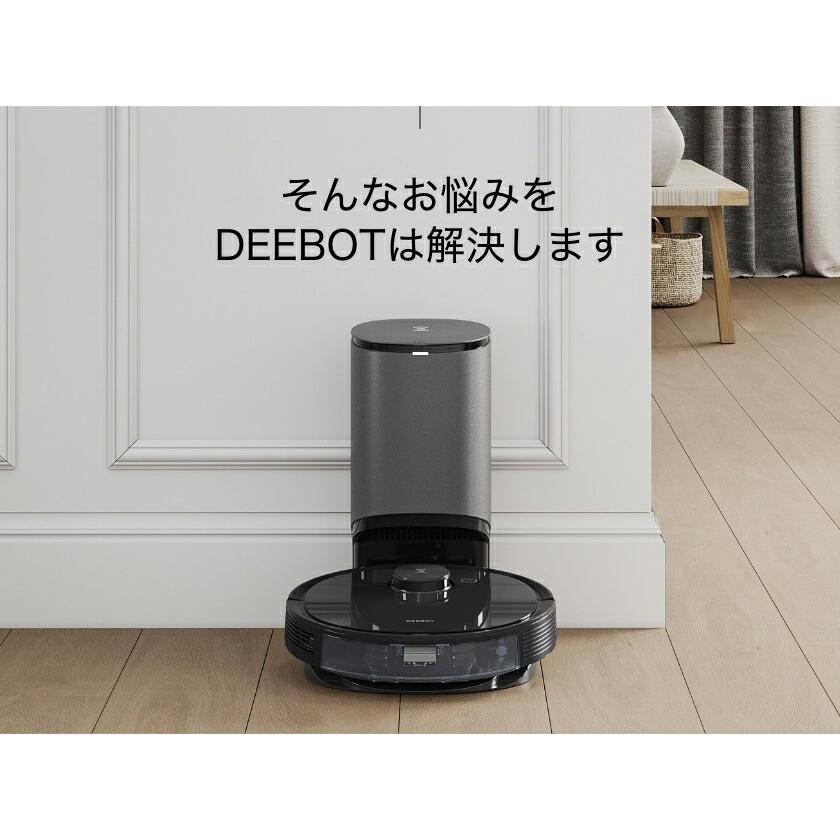 ロボット掃除機 水拭き 自動掃除機 お掃除ロボット エコバックス ロボット掃除機 水拭き 自動掃除機 お掃除ロボット エコバックス
