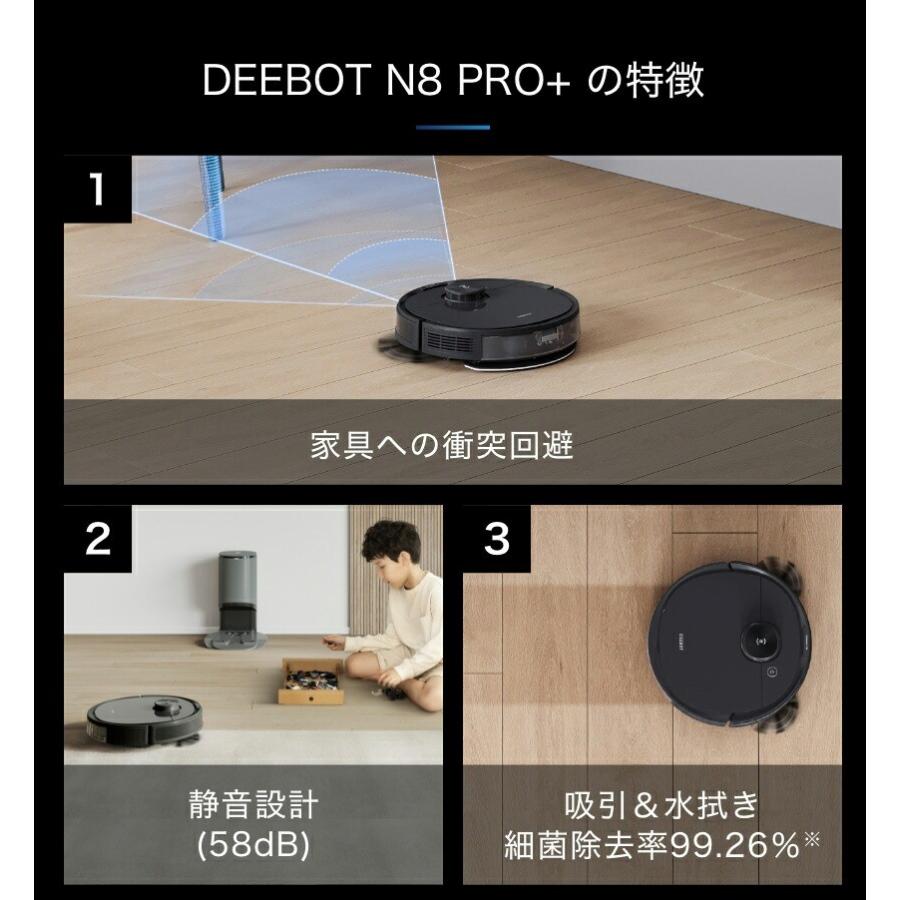 ロボット掃除機 水拭き 自動掃除機 お掃除ロボット エコバックス ロボット掃除機 水拭き 自動掃除機 お掃除ロボット エコバックス