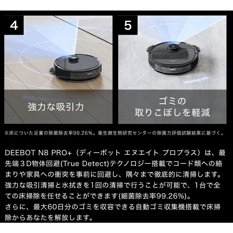 ロボット掃除機 水拭き 自動掃除機 お掃除ロボット エコバックス ロボット掃除機 水拭き 自動掃除機 お掃除ロボット エコバックス