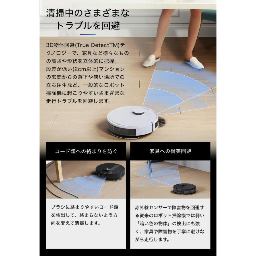ロボット掃除機 水拭き 自動掃除機 お掃除ロボット エコバックス ロボット掃除機 水拭き 自動掃除機 お掃除ロボット エコバックス