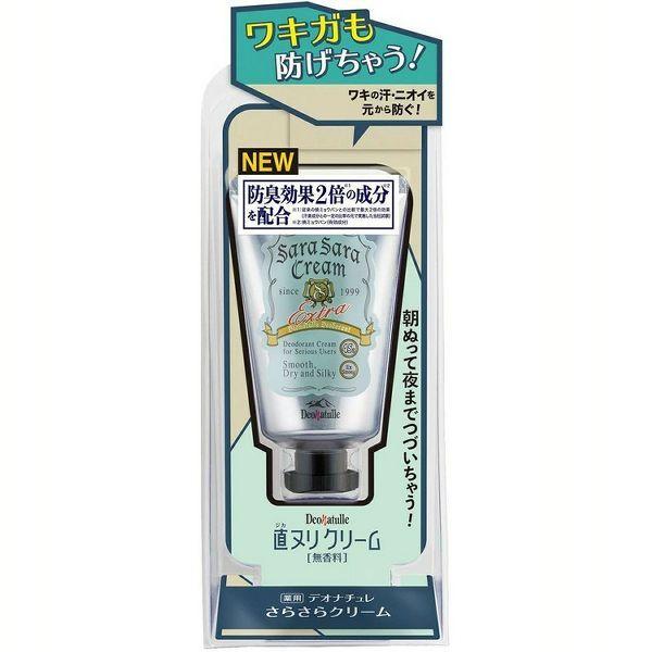 【9本送料込】デオナチュレ　さらさらクリーム　ワキ汗　ワキガ　臭い対策　無香料 制汗剤 脇汗 デオナチュレ さらさらクリーム 45g クリーム ワキガ 制汗