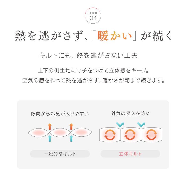 羽毛布団 シングル 冬用 掛け布団 暖かい ホワイトダックダウン ロイヤル 羽毛掛け布団 WDD90％ 超軽量 保温 ロイヤル S 10DS2219-90W0.7IR_12