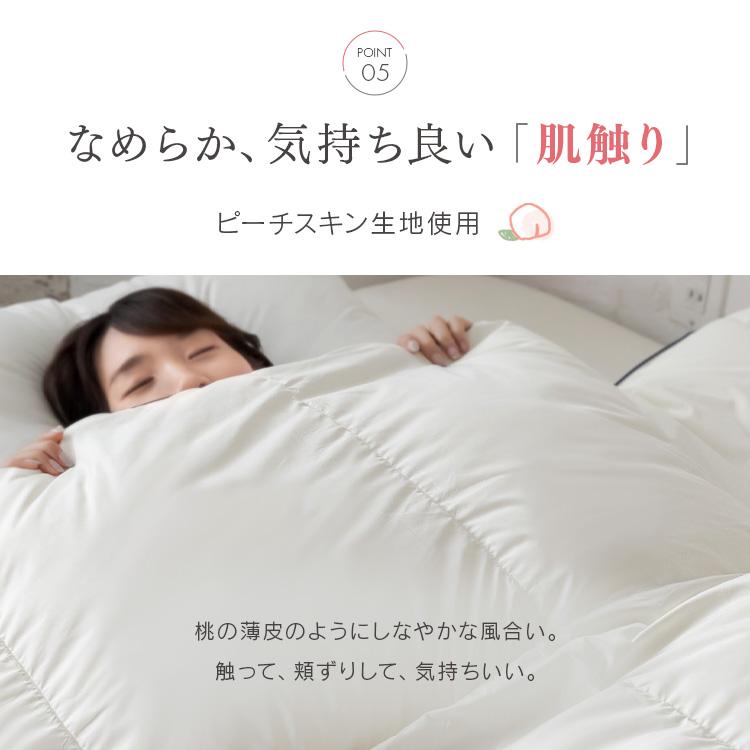 羽毛布団 シングル 冬用 掛け布団 暖かい ホワイトダックダウン ロイヤル 羽毛掛け布団 WDD90％ 超軽量 保温 ロイヤル S 10DS2219-90W0.7IR_13