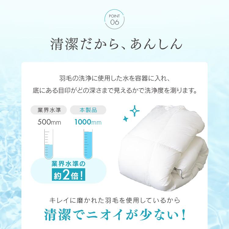 羽毛布団 シングル 冬用 掛け布団 暖かい ホワイトダックダウン ロイヤル 羽毛掛け布団 WDD90％ 超軽量 保温 ロイヤル S 10DS2219-90W0.7IR_14