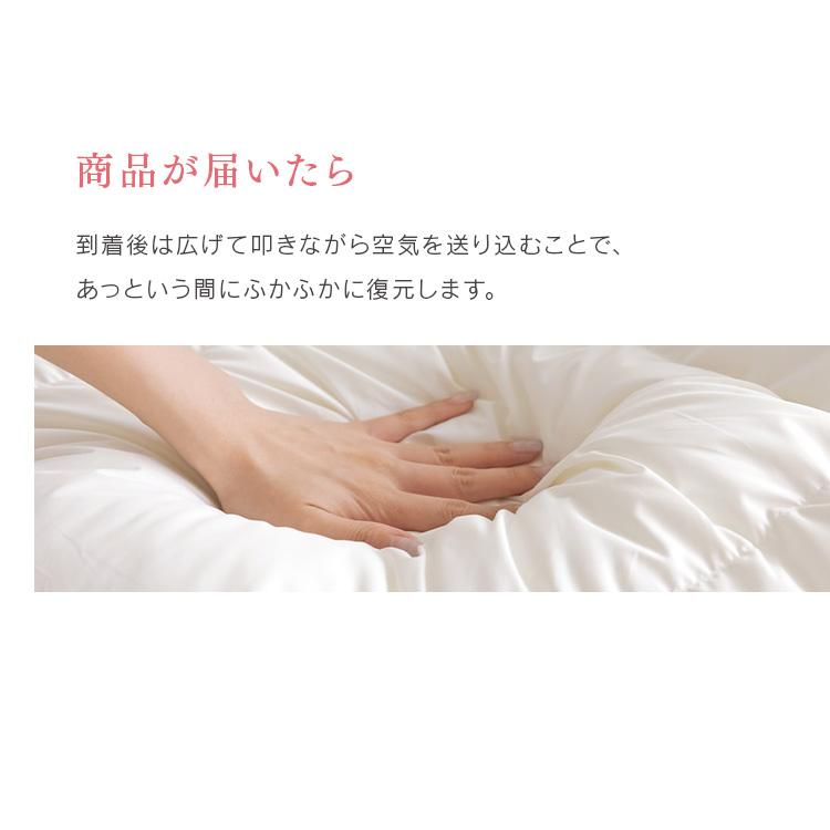 羽毛布団 シングル 冬用 掛け布団 暖かい ホワイトダックダウン ロイヤル 羽毛掛け布団 WDD90％ 超軽量 保温 ロイヤル S 10DS2219-90W0.7IR_16