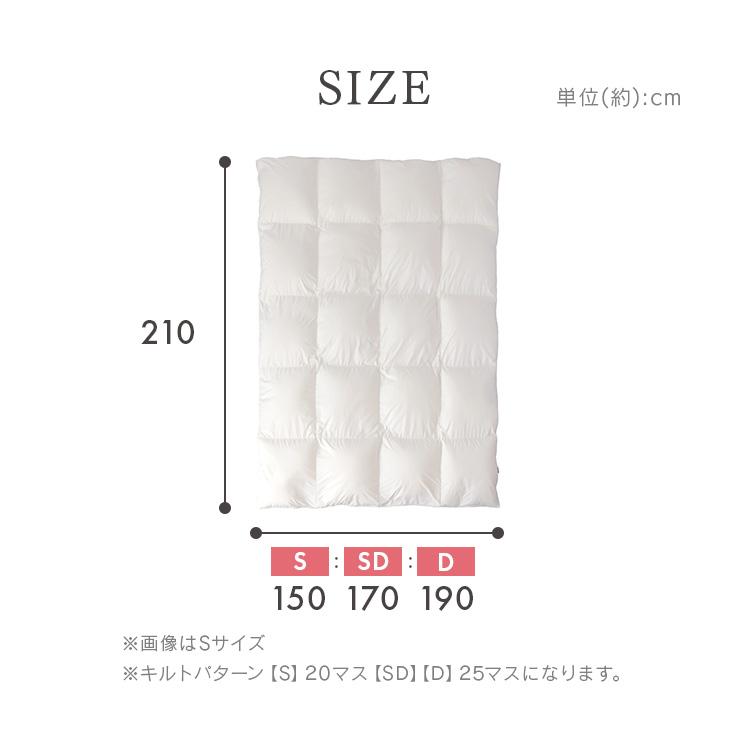 羽毛布団 シングル 冬用 掛け布団 暖かい ホワイトダックダウン ロイヤル 羽毛掛け布団 WDD90％ 超軽量 保温 ロイヤル S 10DS2219-90W0.7IR_19