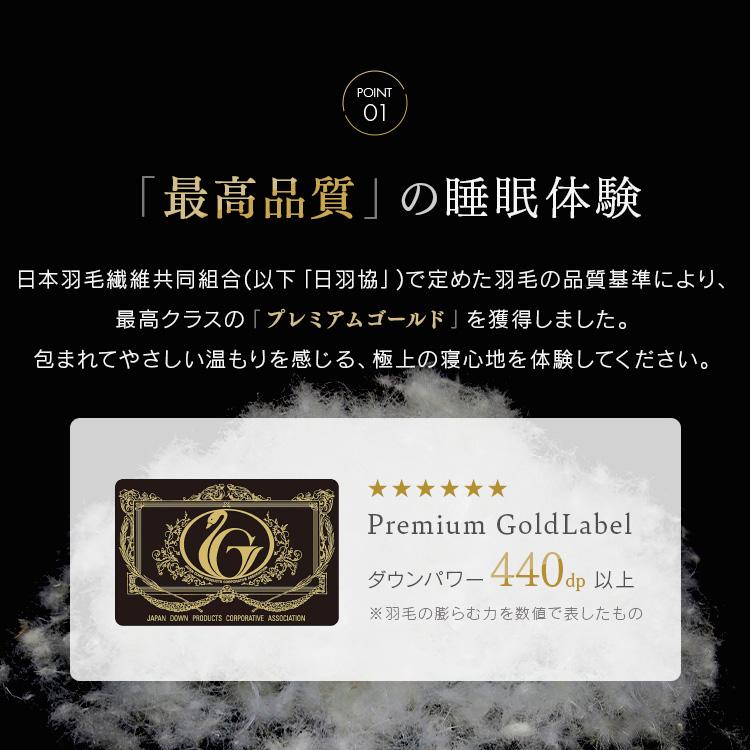 羽毛布団 セミダブル 掛け布団 暖かい 冬 プレミアム ホワイトダック